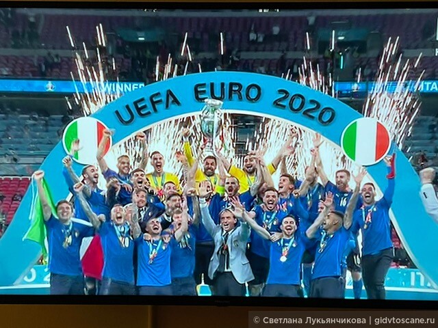 Италия - Кубок наш!