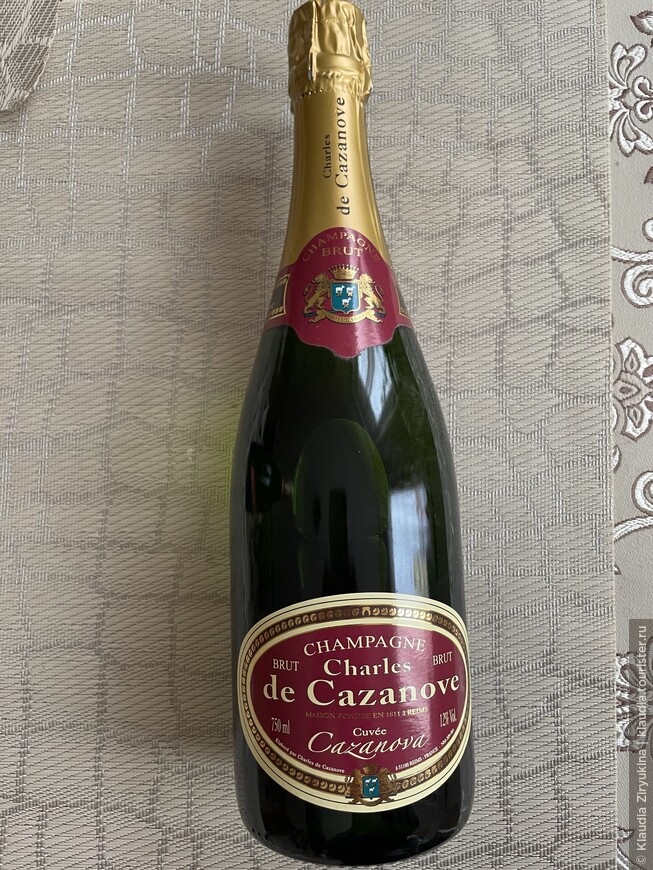 Дом шампанских вин «Шарль де Казанова», Реймс — Шампань