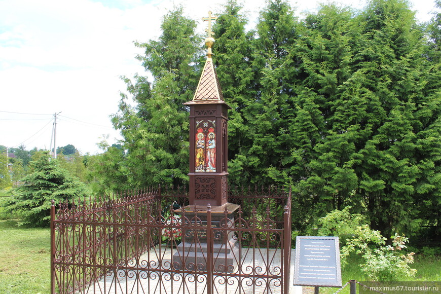 Спасо-Преображенский монастырь в городе Рославль