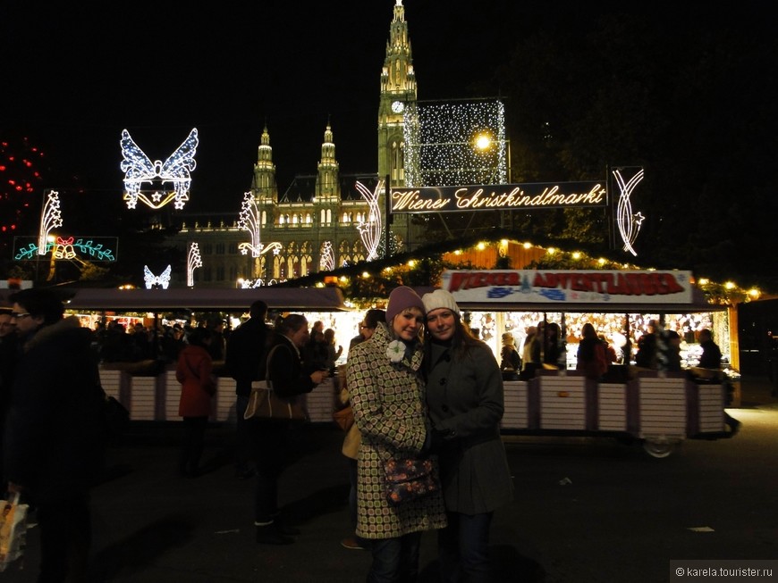 «Сладкий ноябрь» в Вене, или прелюдия к Рождеству: часть 2