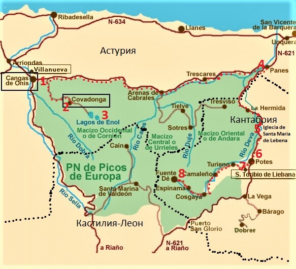 Карта 3. Парк Пики Европы и наш маршрут.Черным пунктиром обозначены границы между Астурией, Кантабрией и Кастилией-Леоном на территории парка. Наш маршрут в парке показан красным пунктиром.