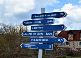 Прогулка по станции и посёлку, названных в честь русского историка, бывшего астраханским губернатором