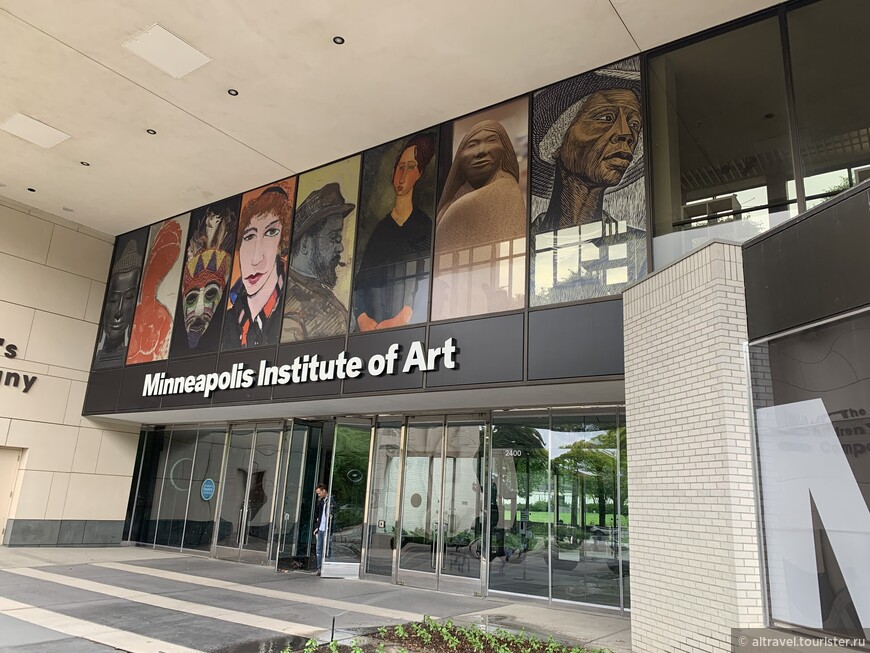 Институт искусств Миннеаполиса - прекрасная картинная галерея