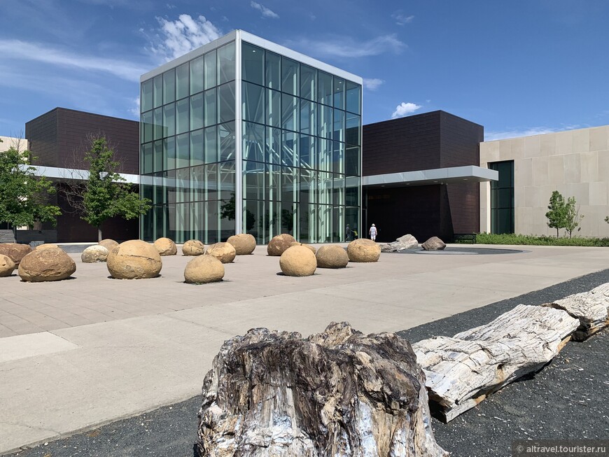 Центр наследия и Государственный музей Северной Дакоты в Бисмарке. На переднем плане - окаменелые деревья, а дальше -конкреции, похожие на пушечные ядра
