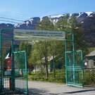 Полярно-альпийский ботанический сад