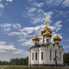 Церковь Александра Невского у Бобачевской рощи