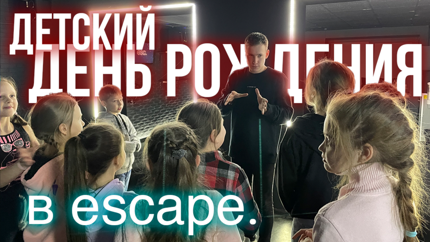 Клуб виртуальной реальности escape в Ижевске