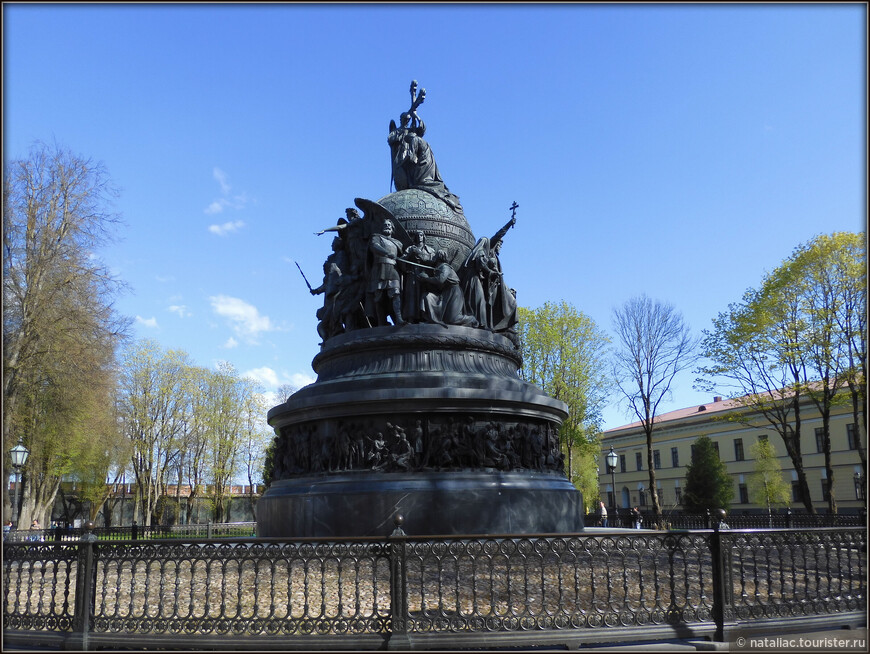 Памятник  Тысячелетие России был торжественно открыт в 1862 году в присутствии Александра II. На нем можно увидеть основные вехи истории государства Российского. 

