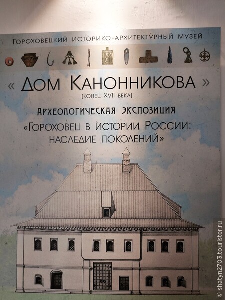 Город русской патриархальности. Влюбиться в Гороховец