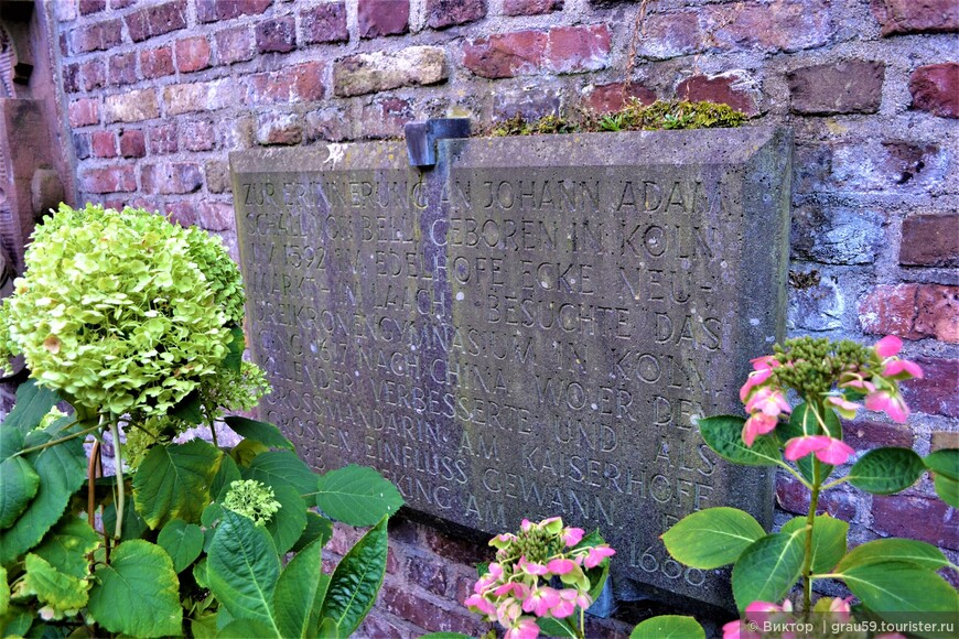 Рельефный оскал смерти над кладбищем нищих