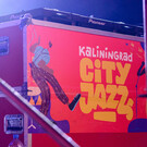Фестиваль джаза в Калининграде