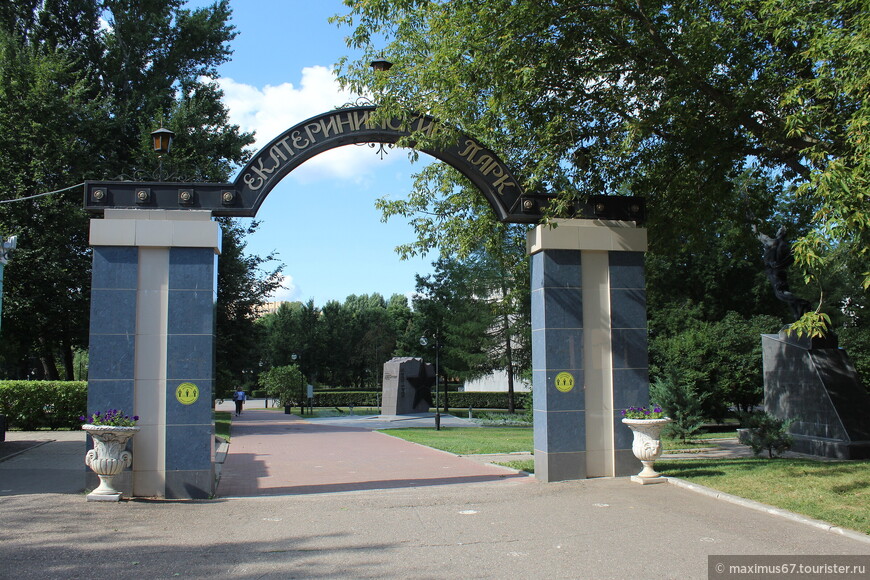 Новый памятник в Екатерининском парке