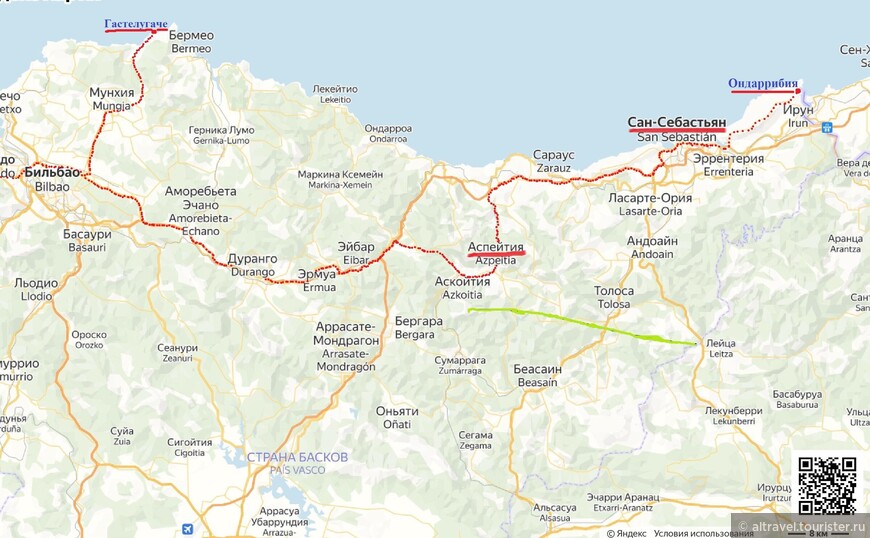 Карта 3. Наш маршрут в Стране басков (обозначен красным пунктиром).