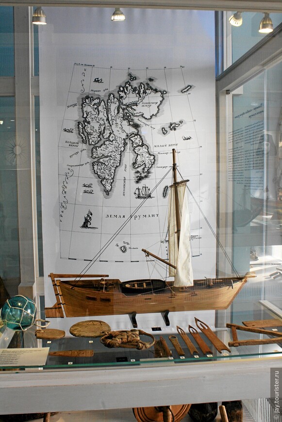 Северный морской музей
