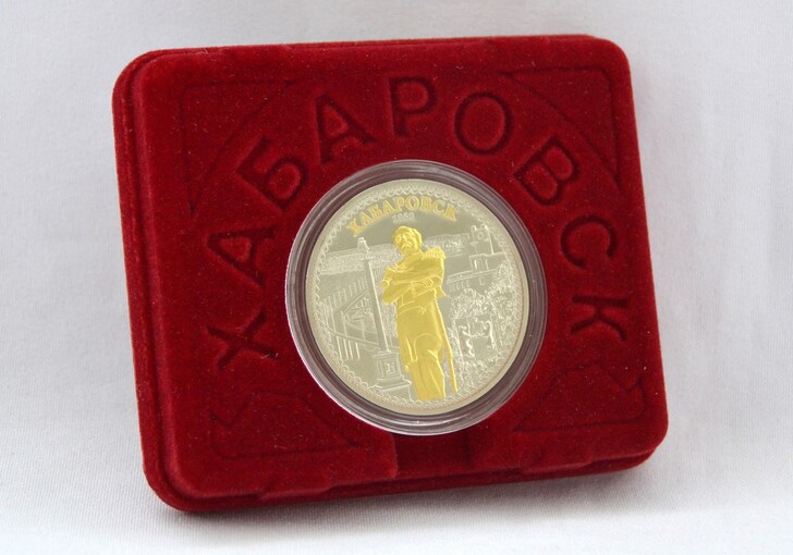 Коллекционная монета «Хабаровск»