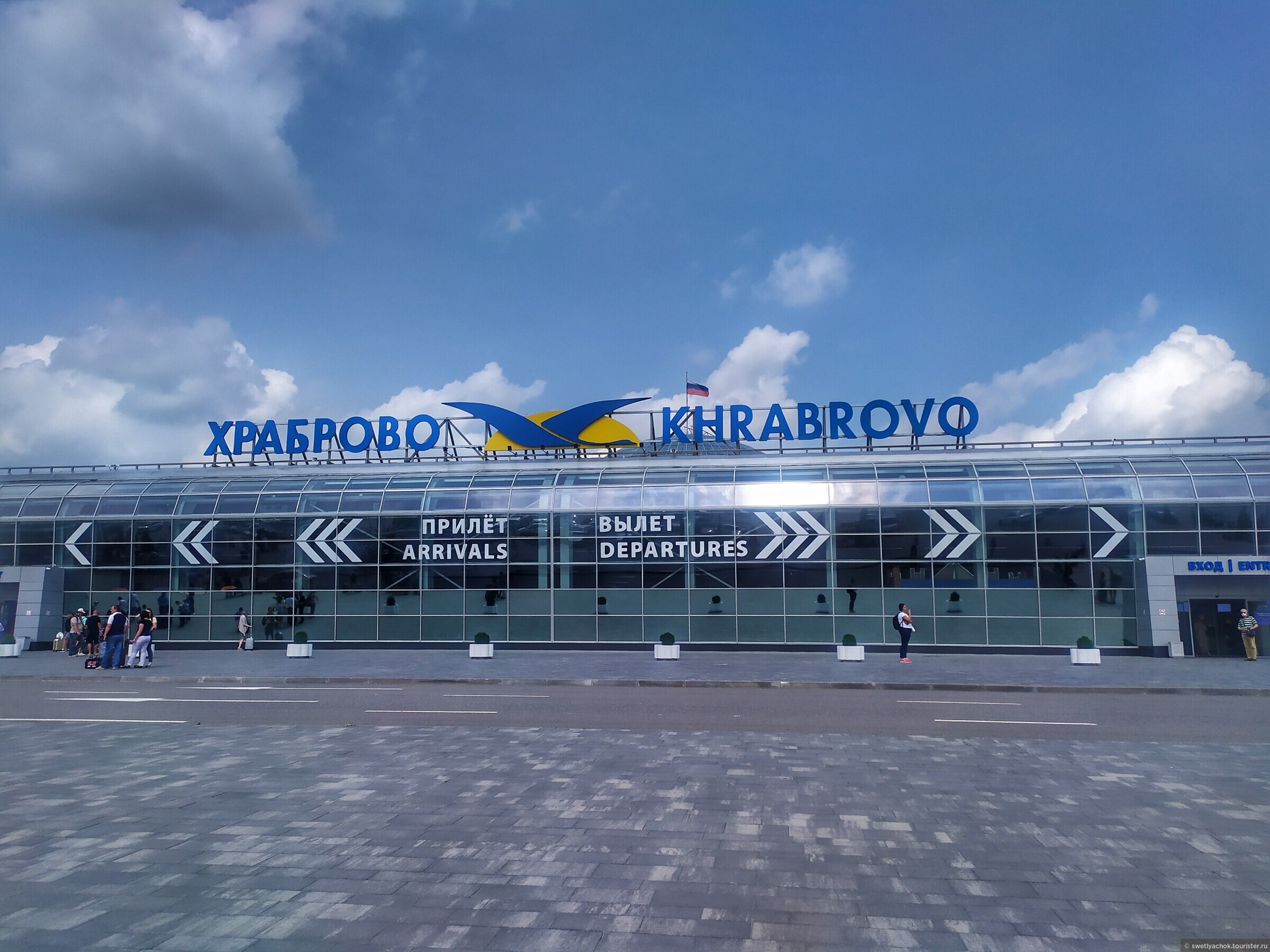 Питомник храброво дмитровский