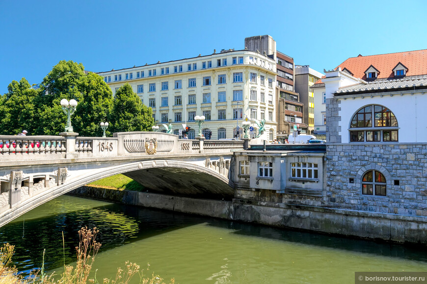 Любляна, путь к мостам
