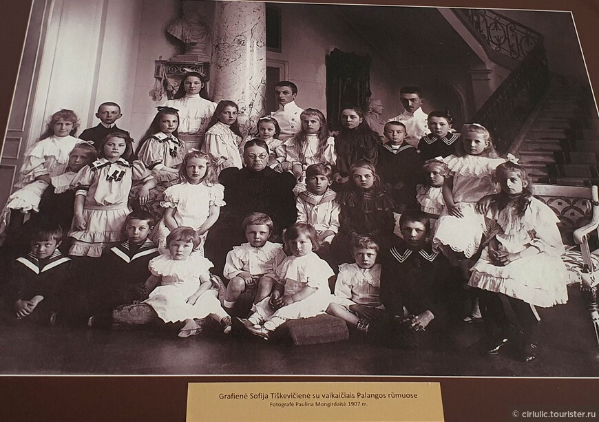 Графиня Софья Тышкевич с внуками в Палангском дворце.1907 г.