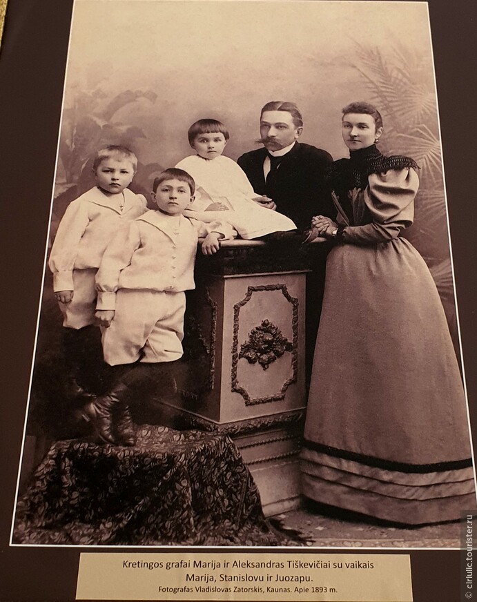 Мария и Александр Тышкевичи с детьми Марией,Станиславом и Юзефом.Около 1893 г.