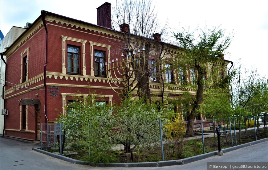 Первая синагога Царицына