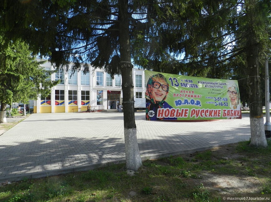 Город Жуковка