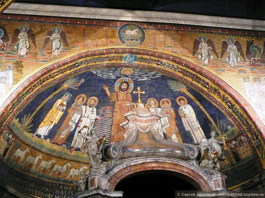 Базилика Святой Пракседы в Риме с византийскими мозаиками 9 века