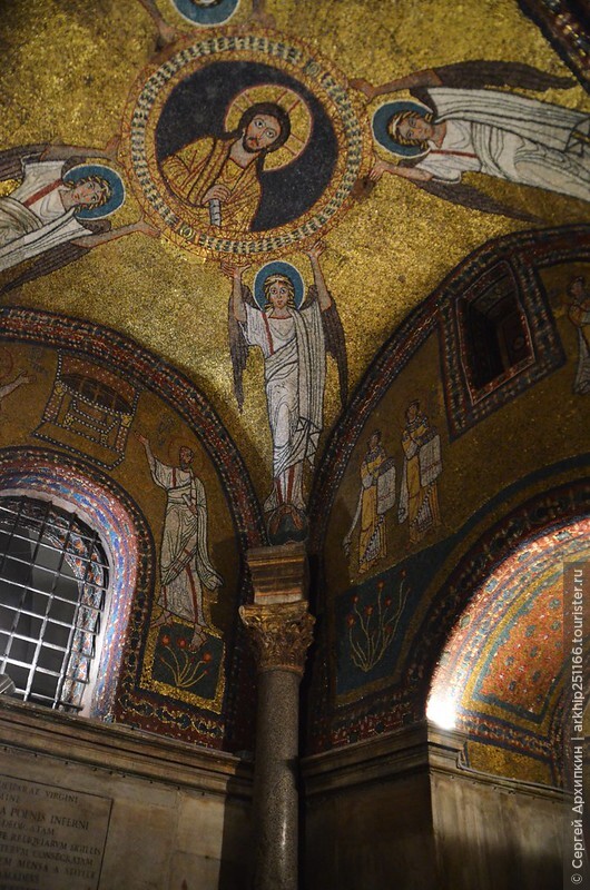 Базилика Святой Пракседы в Риме с византийскими мозаиками 9 века