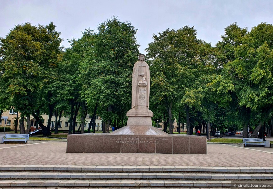 Памятник родоначальнику первой литовской книги Мартинасу Мажвидасу (1510-1563)