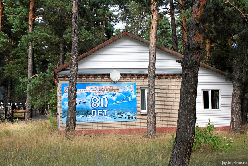 Поездка по водопадам Калужской области с заездом на аэродром Дракино