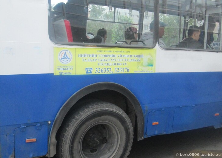 Улан-Баторский троллейбус — недорогой и удобный транспорт 