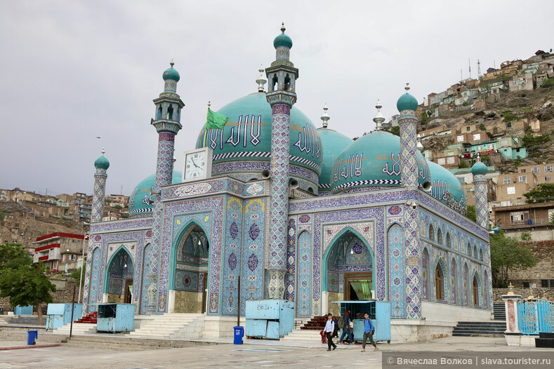 Мечеть Зиярат-э-Сахи - визитная карточка Кабула