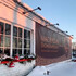 какая область у великого новгорода. Смотреть фото какая область у великого новгорода. Смотреть картинку какая область у великого новгорода. Картинка про какая область у великого новгорода. Фото какая область у великого новгорода