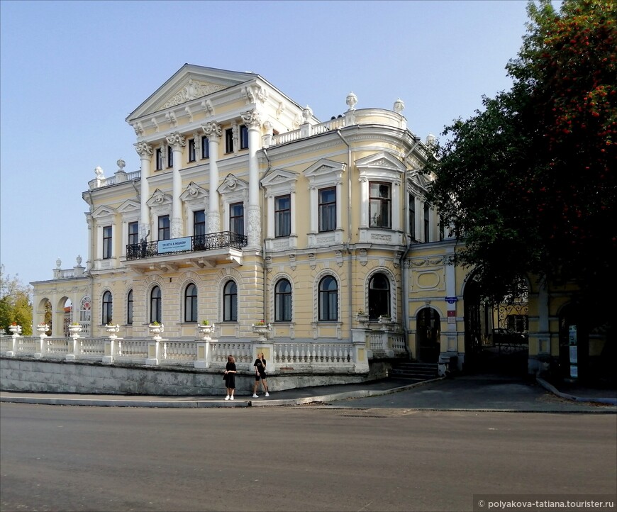 Пермский краеведческий музей