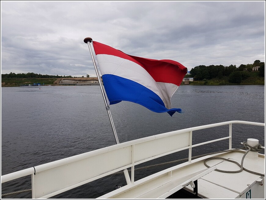 Вдоль границы под флагом Нидерландов