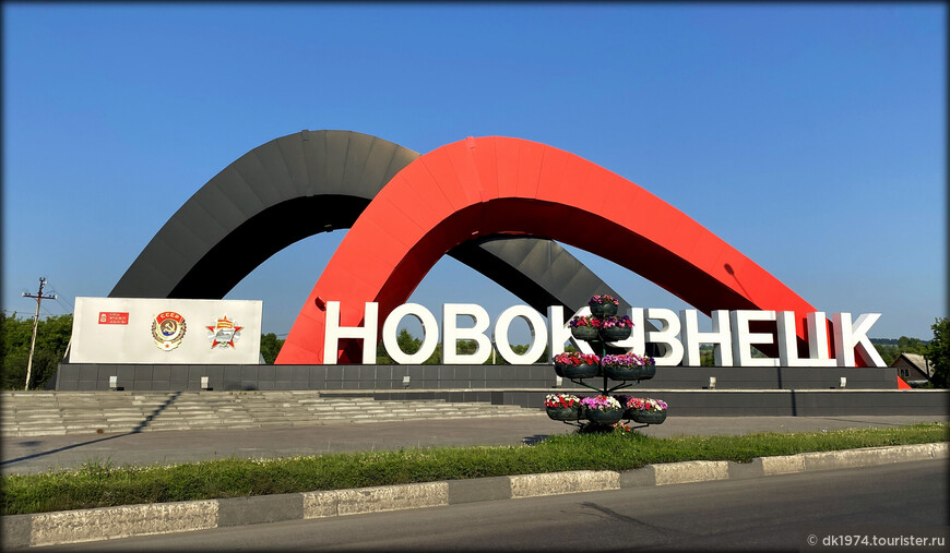 Алтайский автопробег, день 2 — от Новокузнецка до Алтая 