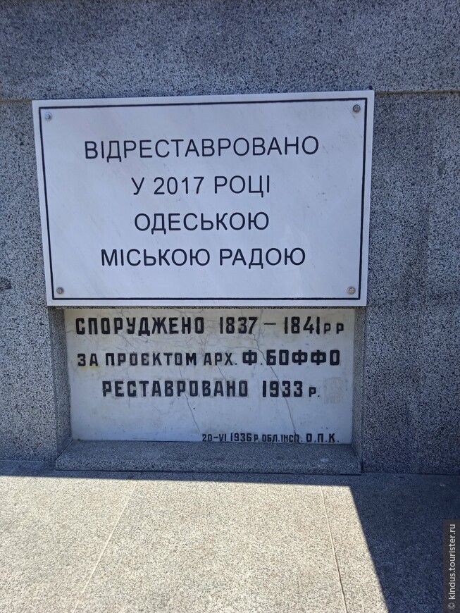 Бульбаши в Украине. Ч.2. Закопанный город Одесса