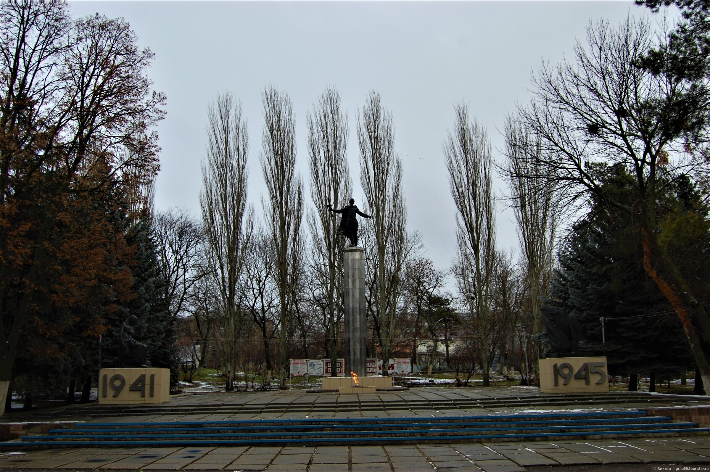 Парк в аткарске