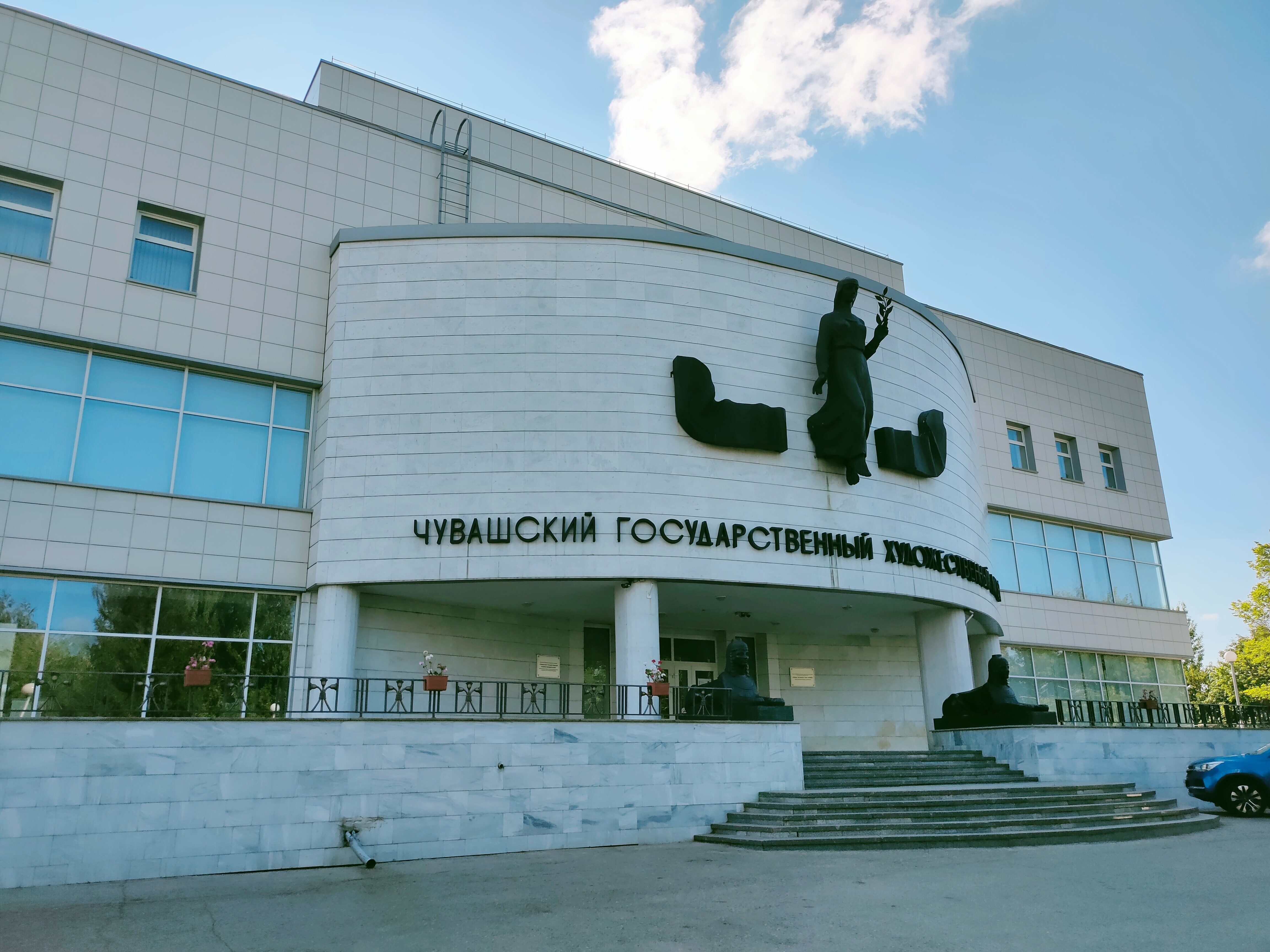 Музей в чебоксарах