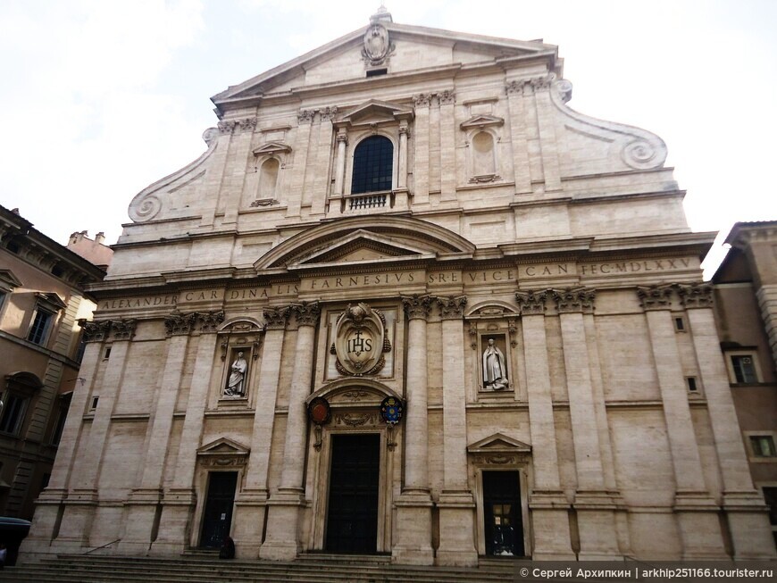 Собор  Джезу (Пресвятого Имени Иисуса) 16 века — вершина барокко в Риме