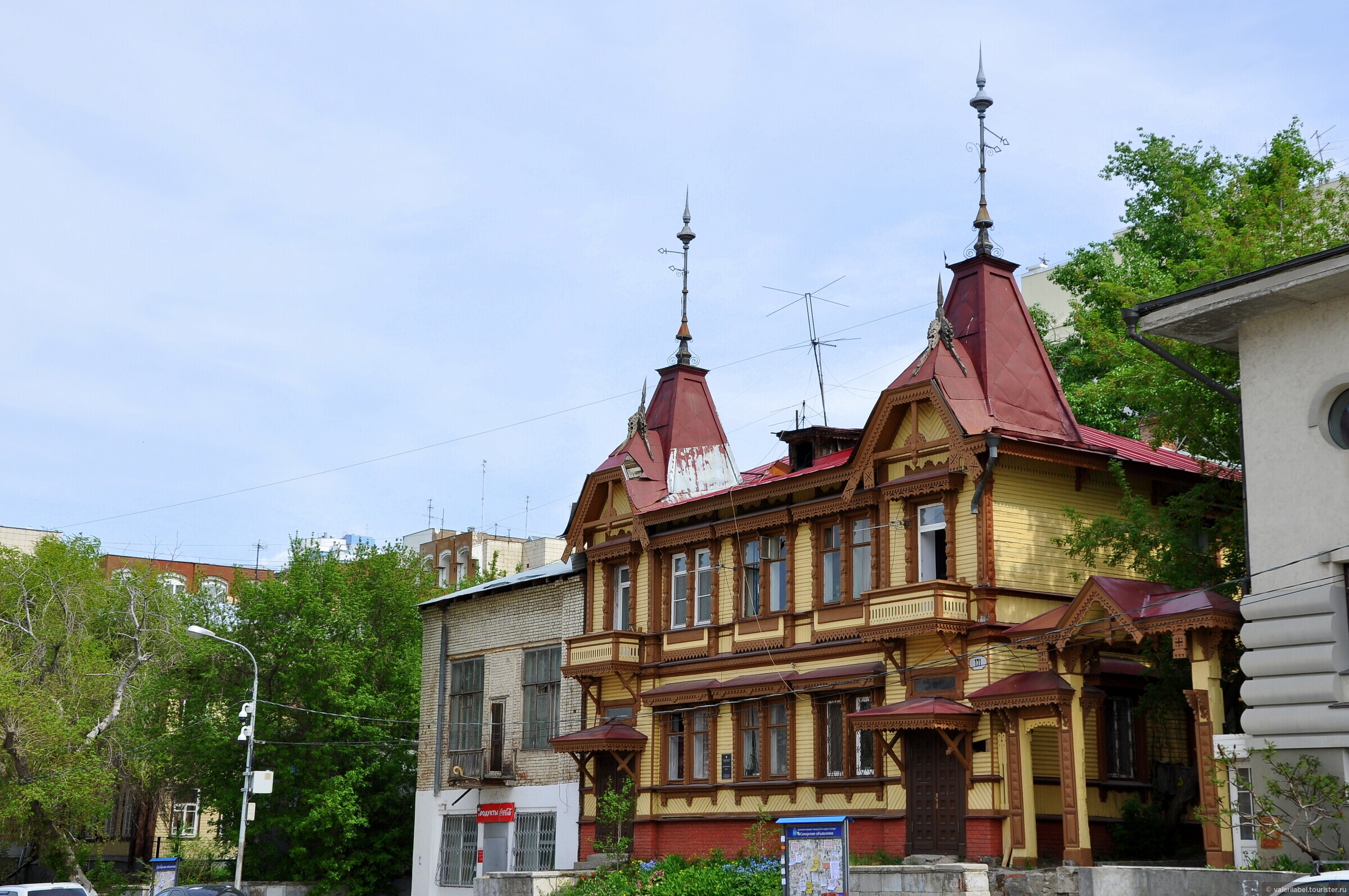 авиагородок самара