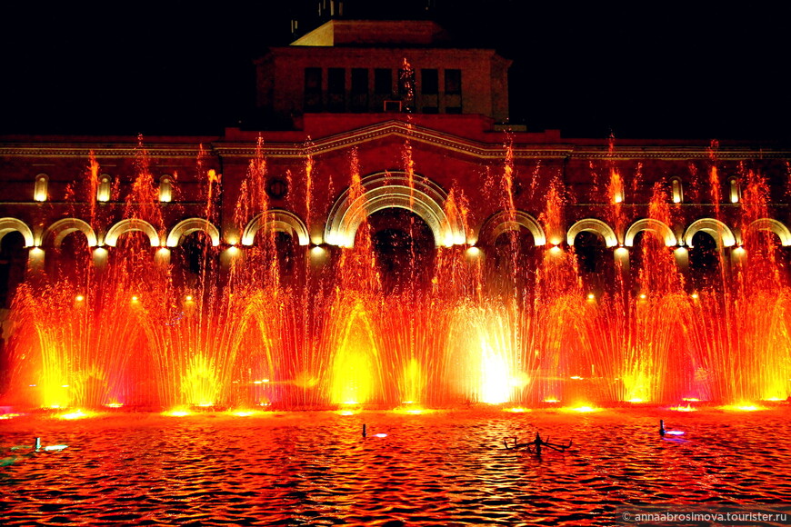 Ереван. Поющий фонтан