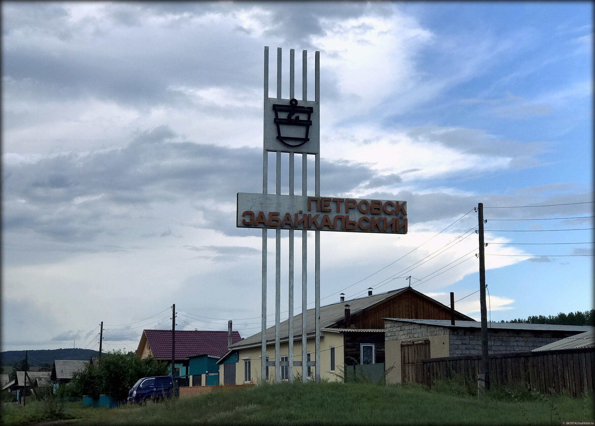 Купить Мотоцикл В Петровск Забайкальске