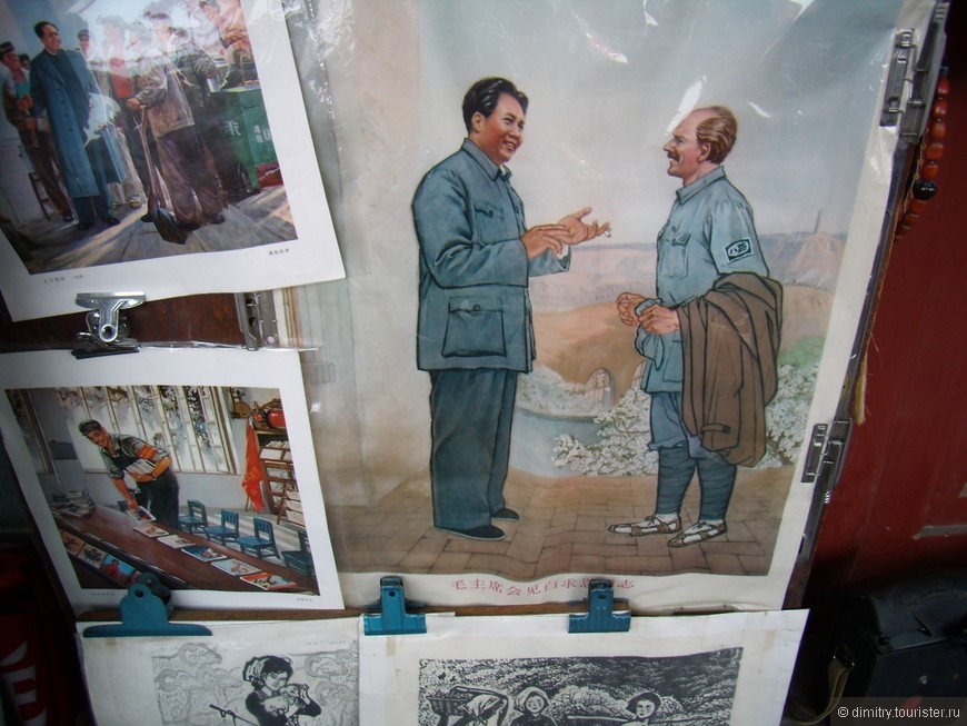 Паньцзяюань: наследие Мао — все на продажу