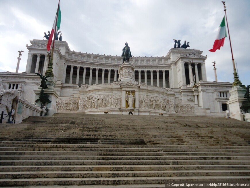 Монумент Витториано — в центре площади Венеции на склоне Капитолийского холма в Риме