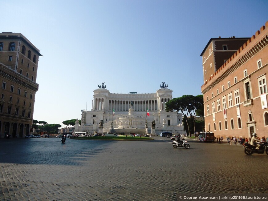 Площадь Венеции — самое сердце Рима