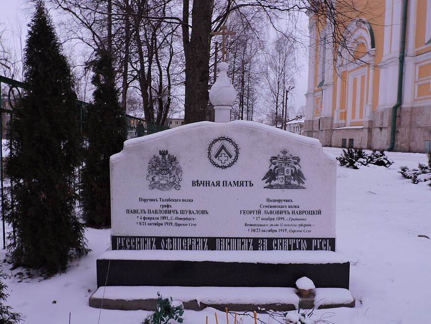 Павловский собор в Гатчине