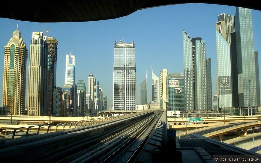 Арабские Эмираты (Часть 5: Современный Дубай)