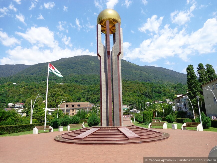 Самостоятельно по Абхазии — солнечная Гагра