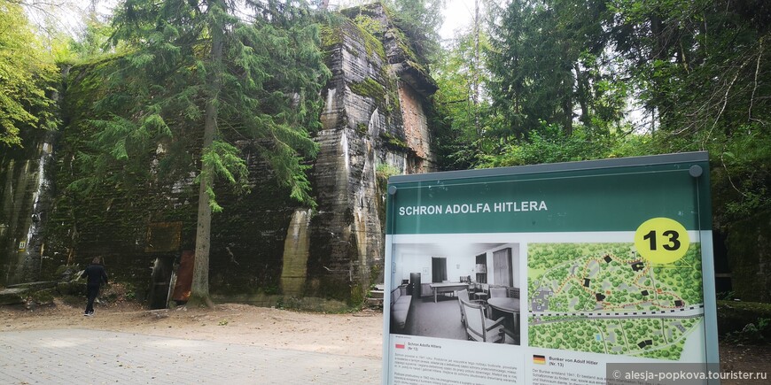 Бункер Гитлера - место, где он провел около 800 дней в период войны