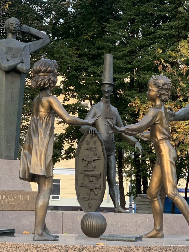  Скульптурная композиция Дети - жертвы пороков взрослых